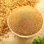 Benefits of Fenugreek Powder - Wholesale B2B Bulk Suppliers in USA